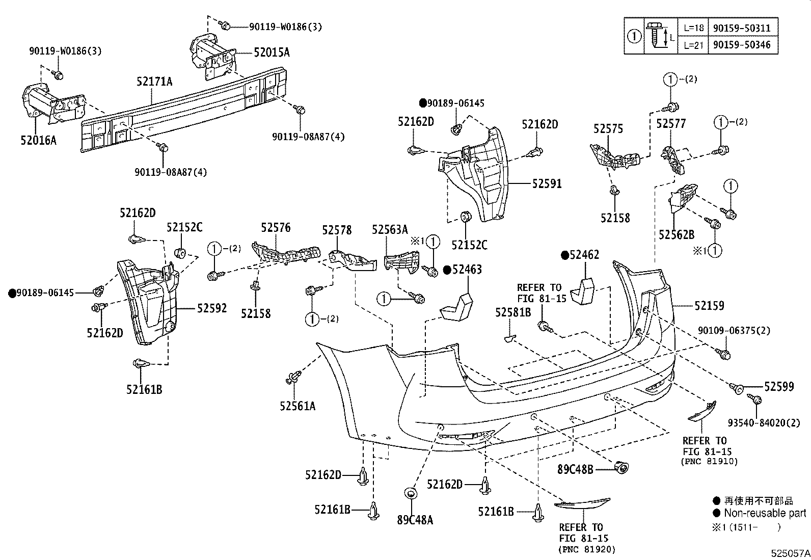 52165-05020 COVER, REAR BUMPER, UPR RH product image