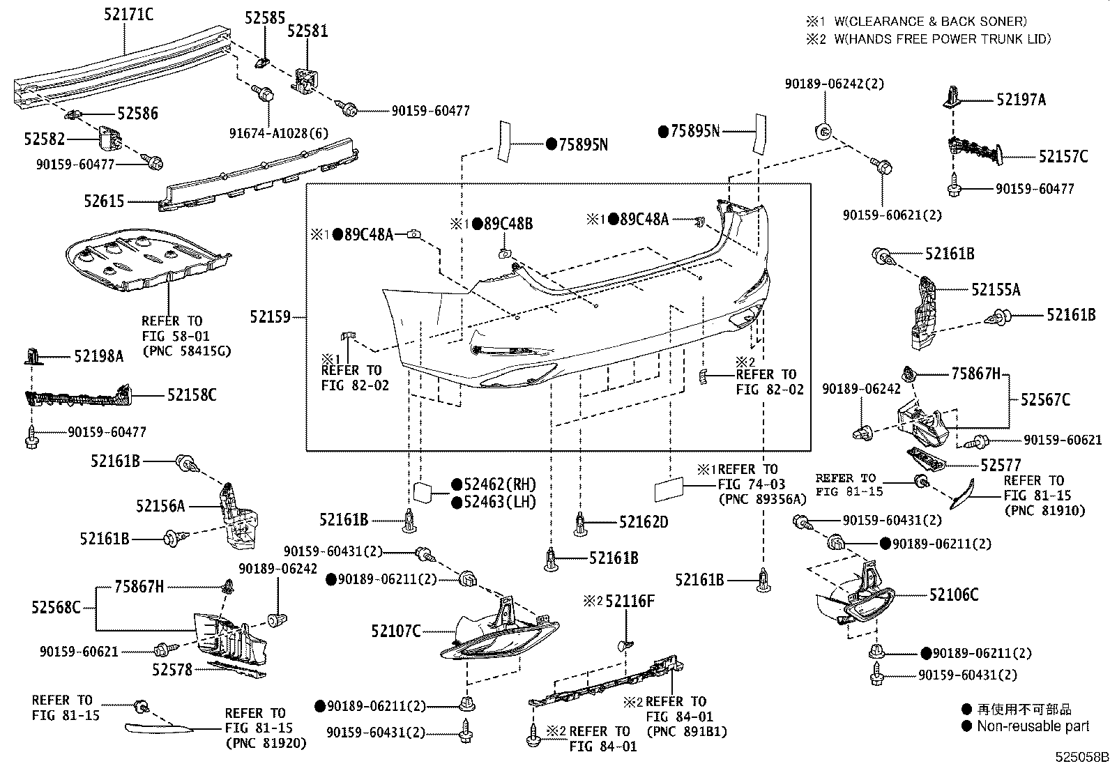 Toyota 52462-33070 PAD, REAR BUMPER, RH