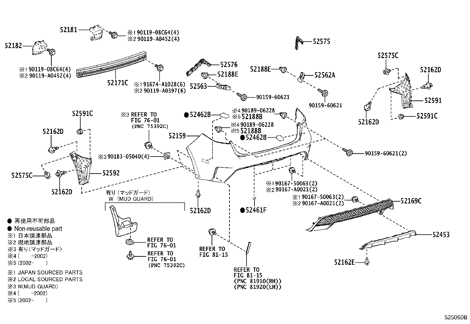 52159-0Z970 COVER, REAR BUMPER product image