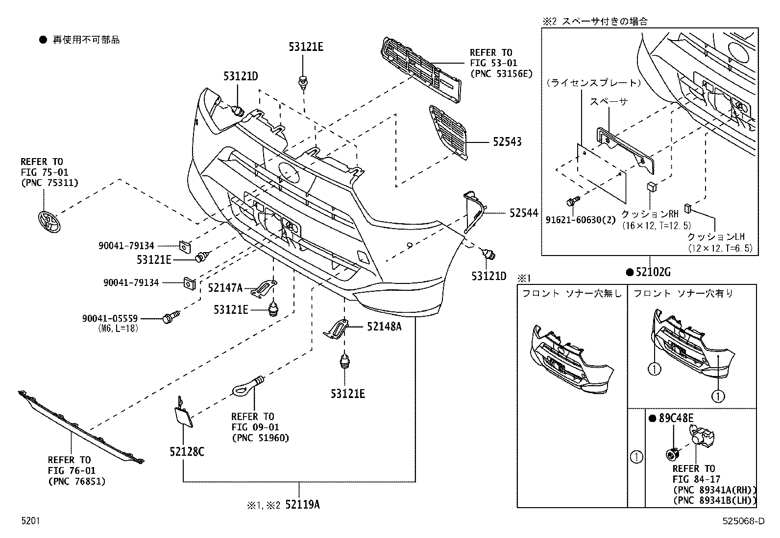 52147-B2180 BRACKET, FRONT BUMPER STAY, RH product image