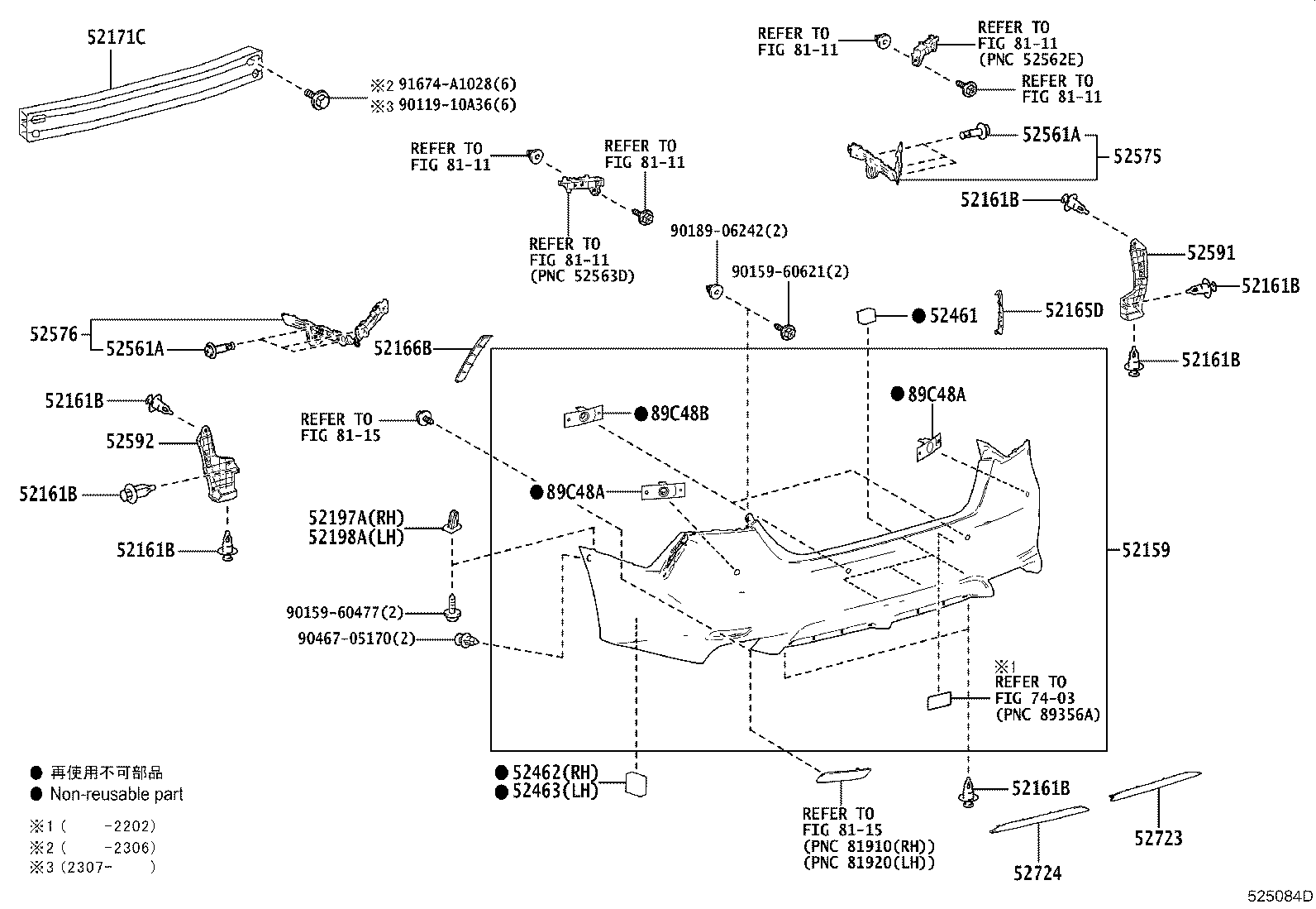 89348-42290-D3 Toyota Reference Part product image