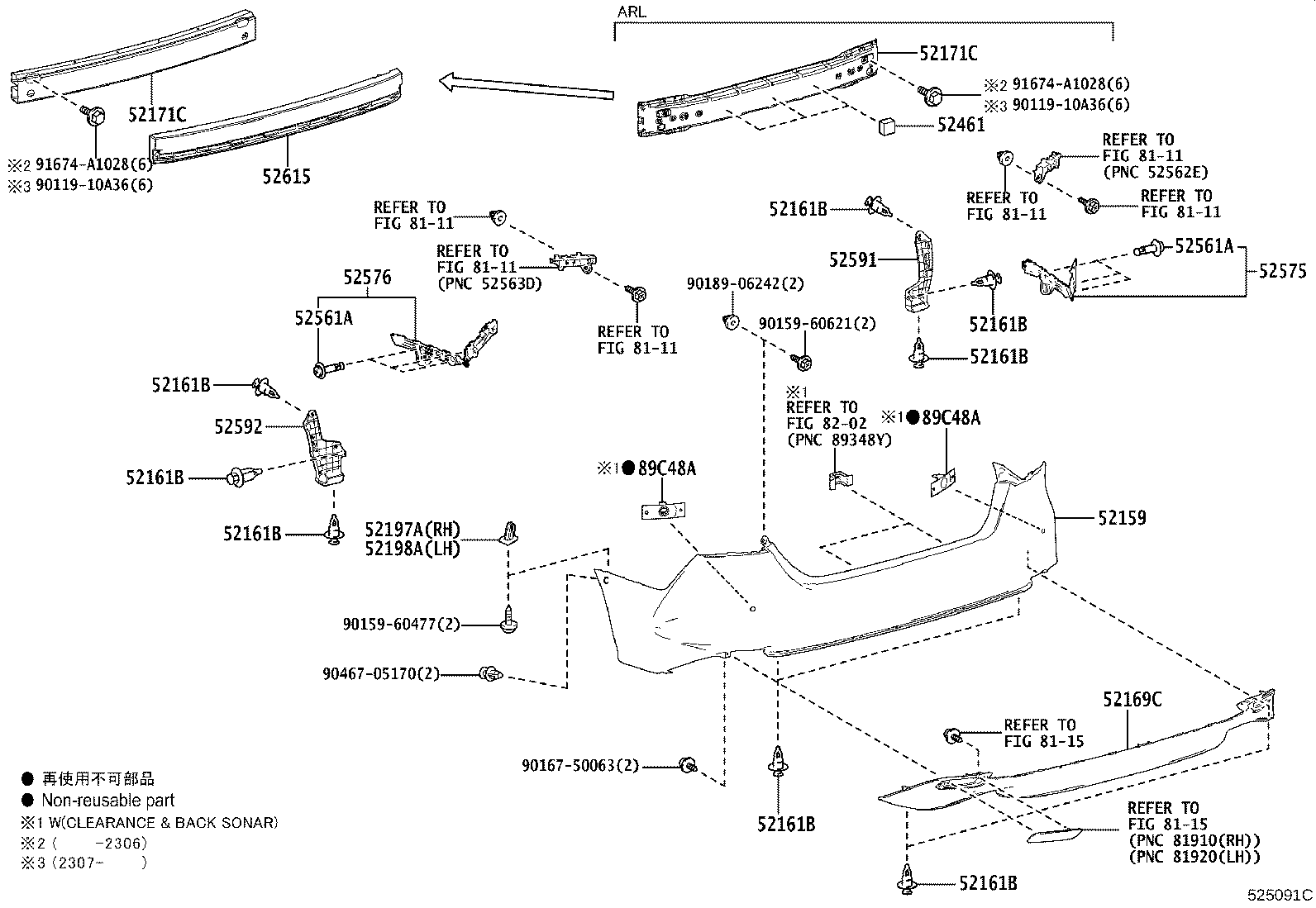 52159-33962 COVER, REAR BUMPER product image