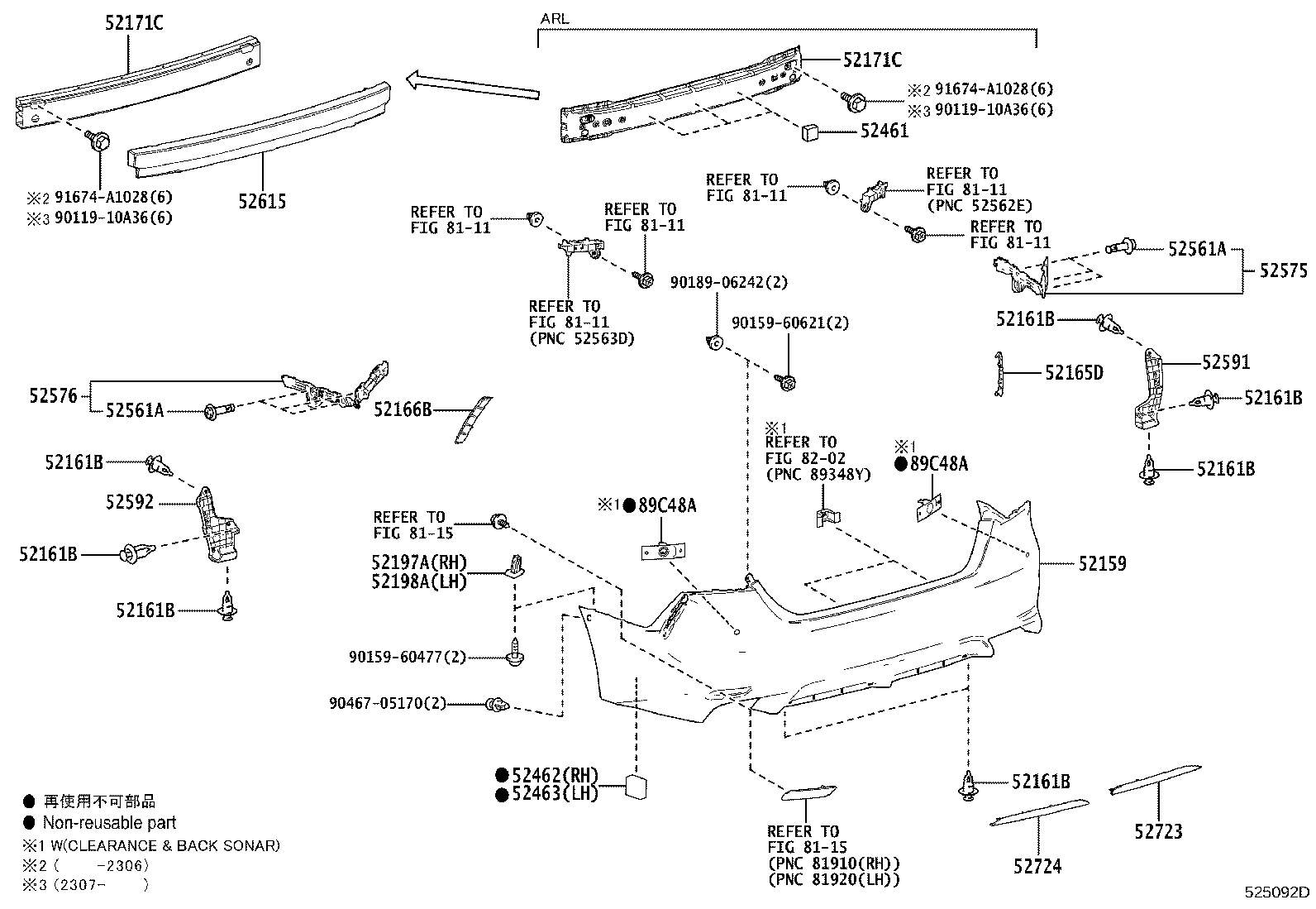 52159-33962 COVER, REAR BUMPER product image