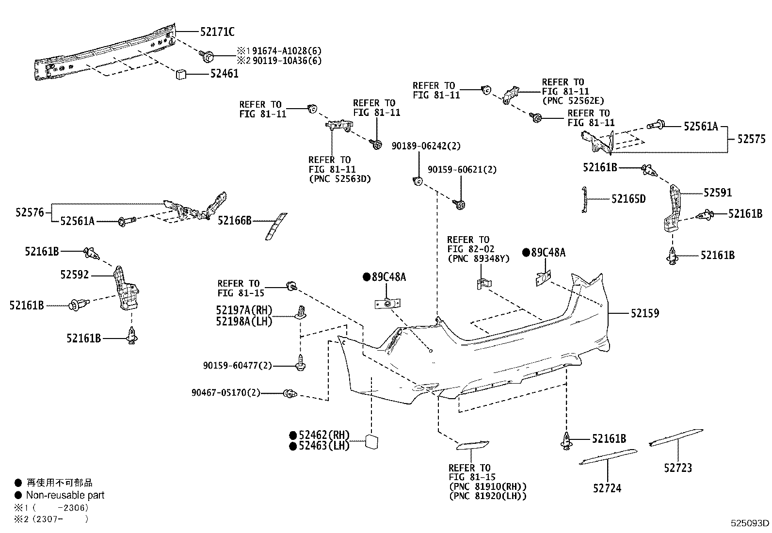 52159-33962 COVER, REAR BUMPER product image