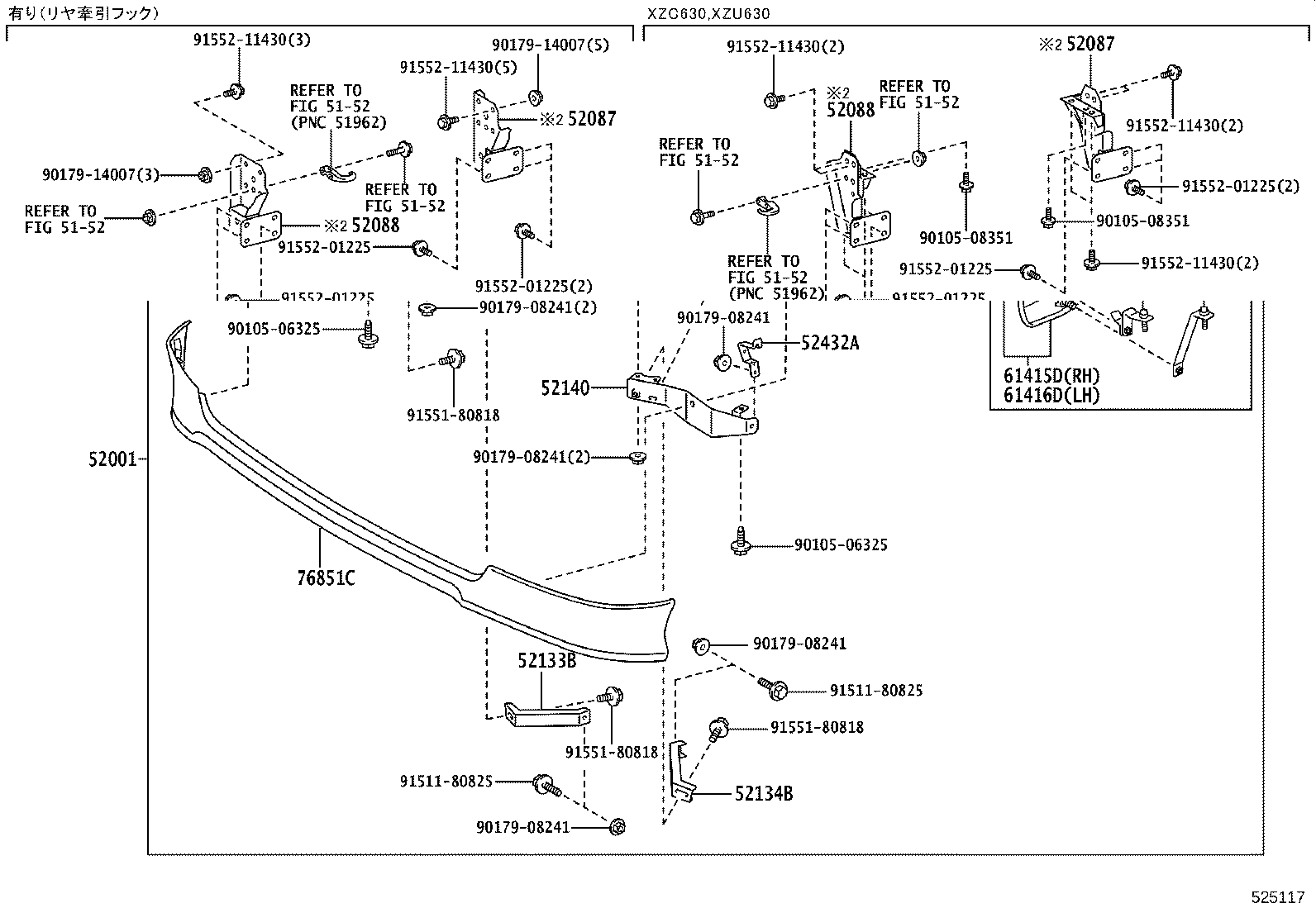 52151-37510 STAY SUB-ASSY, REAR BUMPER SIDE, RH product image
