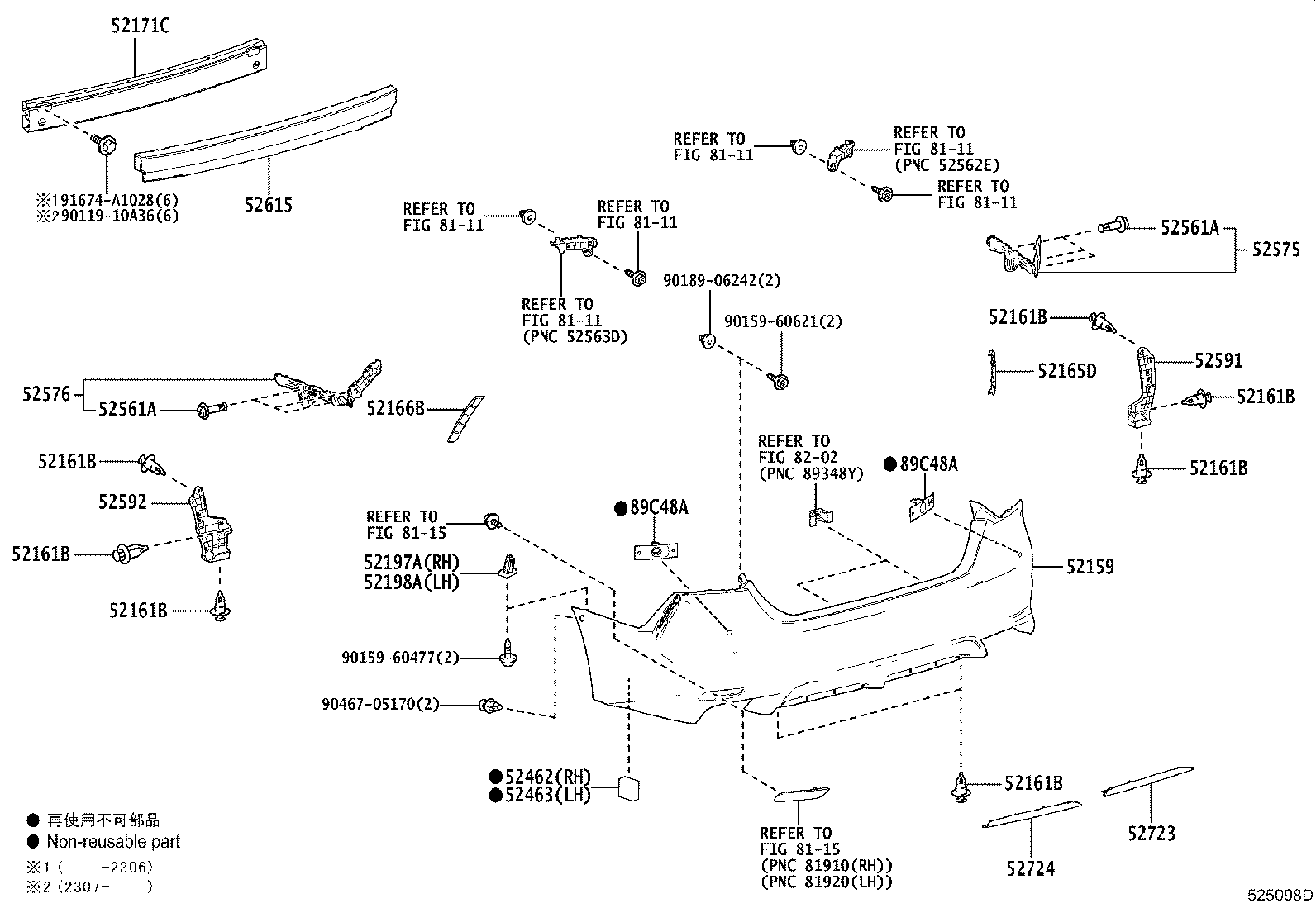 52023-06230 REINFORCEMENT, REAR BUMPER product image