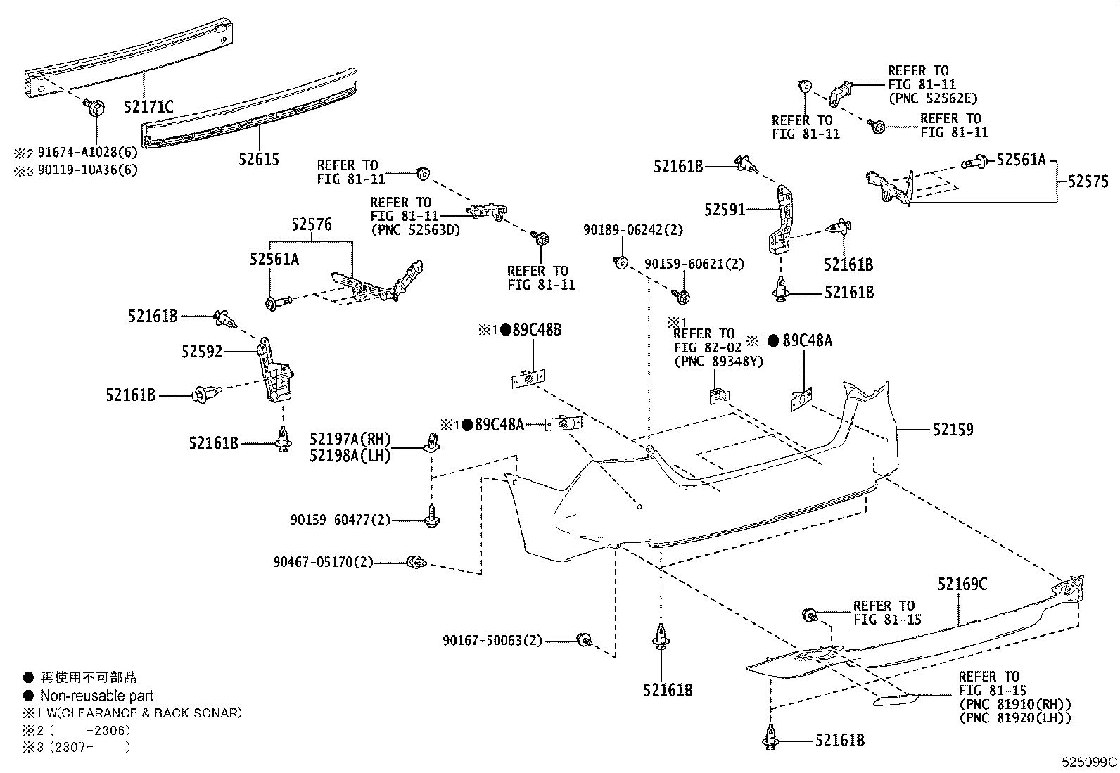 52023-06230 REINFORCEMENT, REAR BUMPER product image