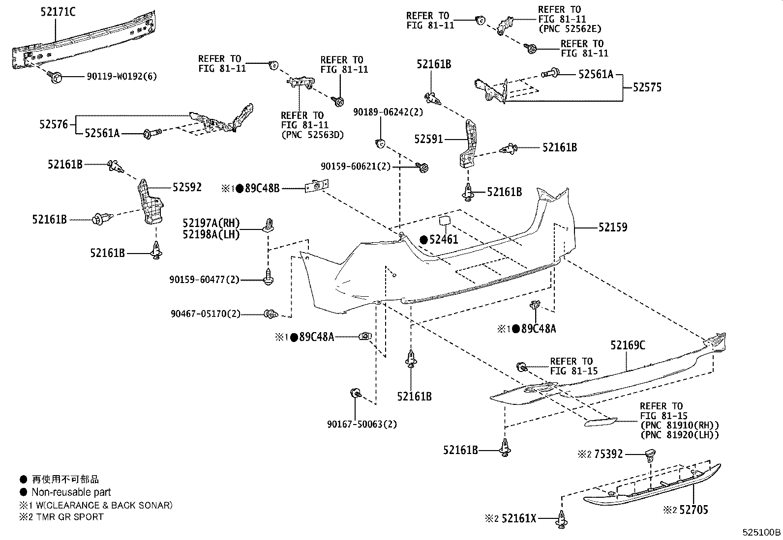 52023-06230 REINFORCEMENT, REAR BUMPER product image