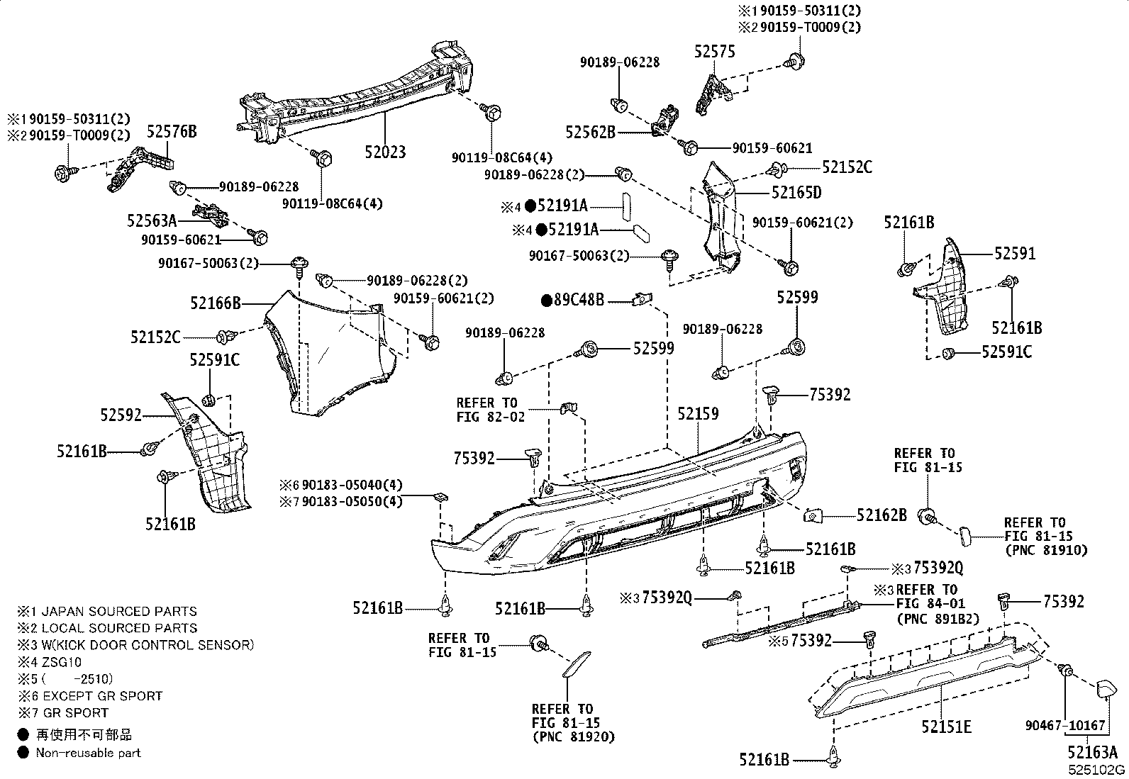 52162-0A030 PLATE, REAR BUMPER, NO.1 product image