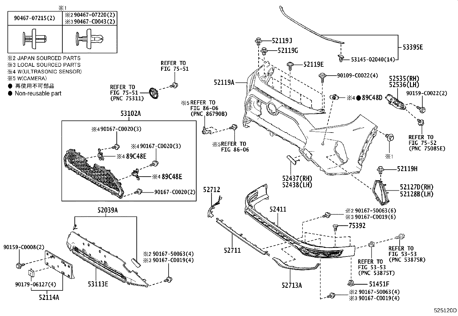 52128-0R230 COVER, FRONT BUMPER HOLE, LH product image