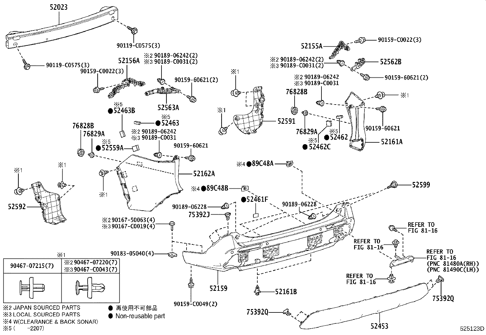 52159-0R927 COVER, REAR BUMPER product image