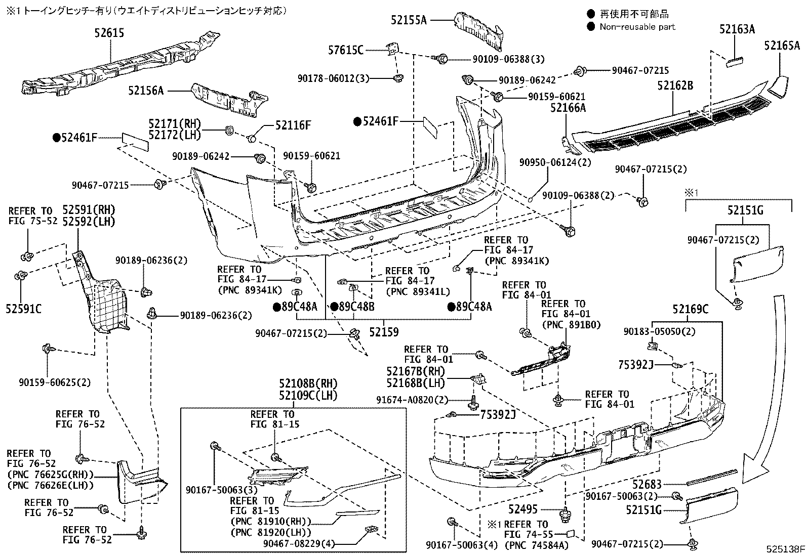 52169-60270-B0 COVER, REAR BUMPER, LOWER product image