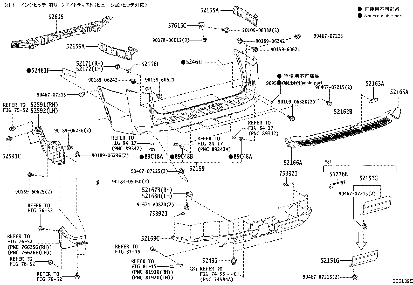 52169-60270-B0 COVER, REAR BUMPER, LOWER product image