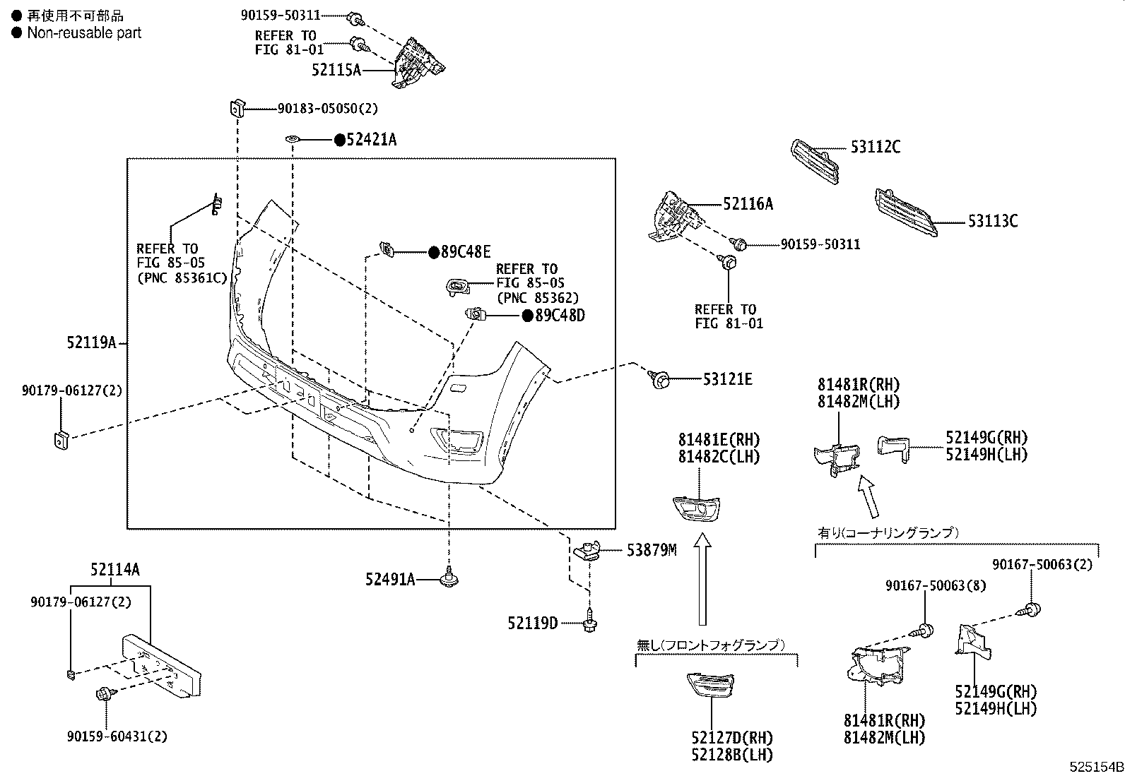 52030-60220 COVER, FOG LAMP, RH product image