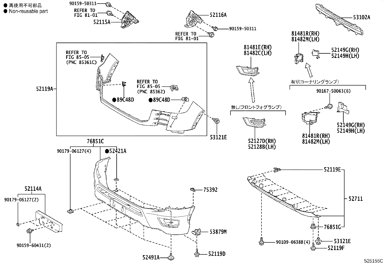 52030-60220 COVER, FOG LAMP, RH product image