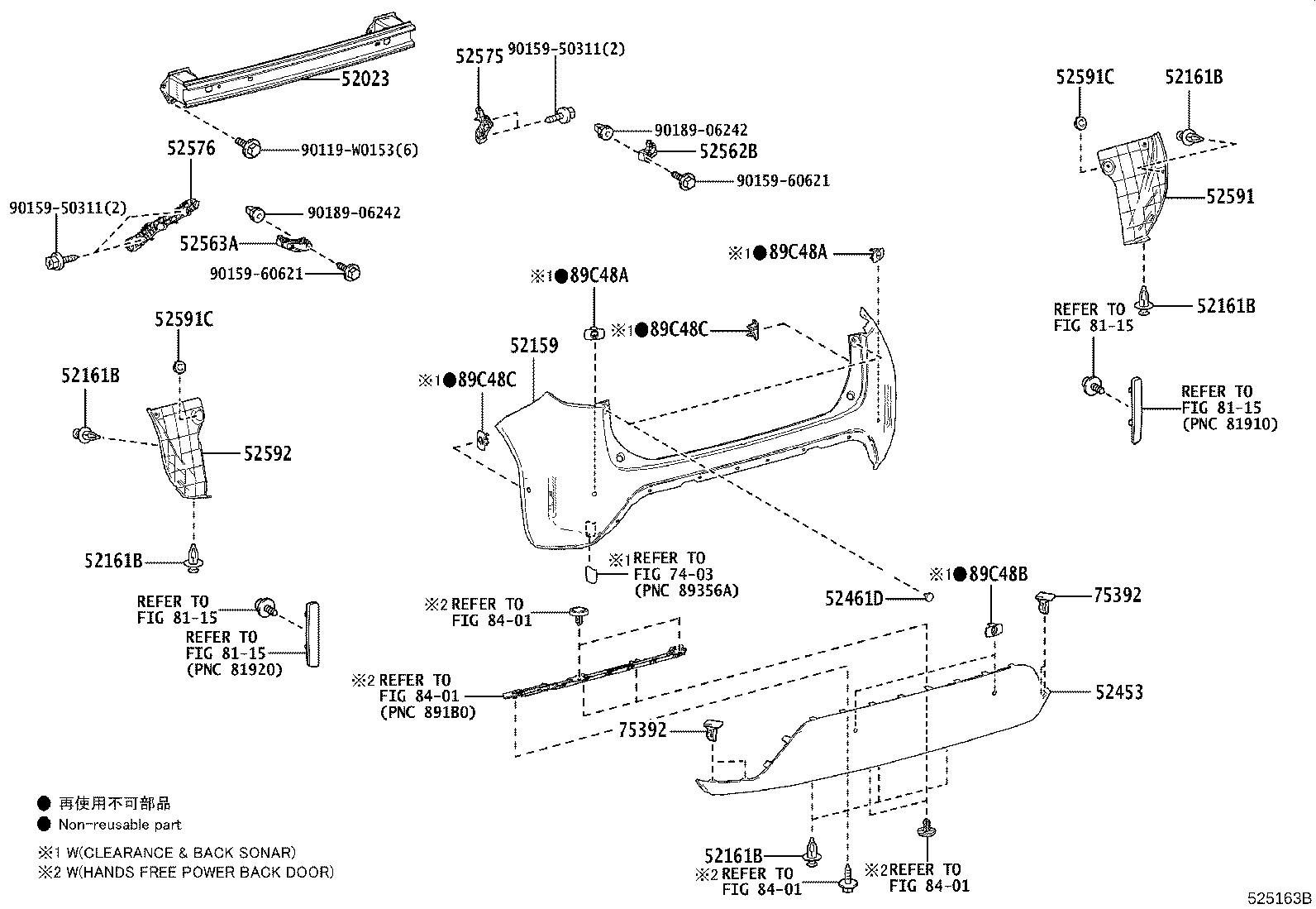 89348-52160 Toyota Reference Part product image