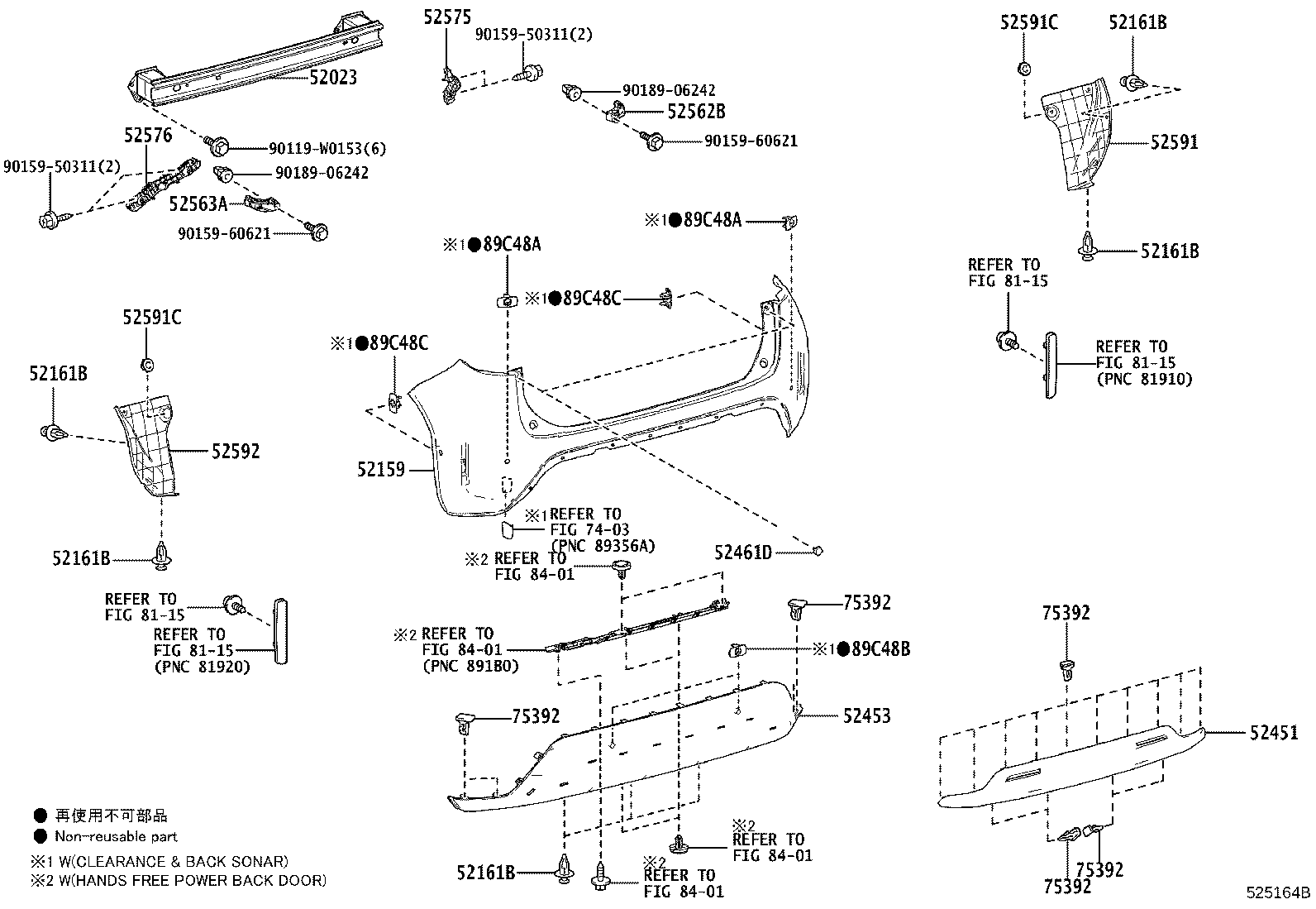 89348-52160 Toyota Reference Part product image