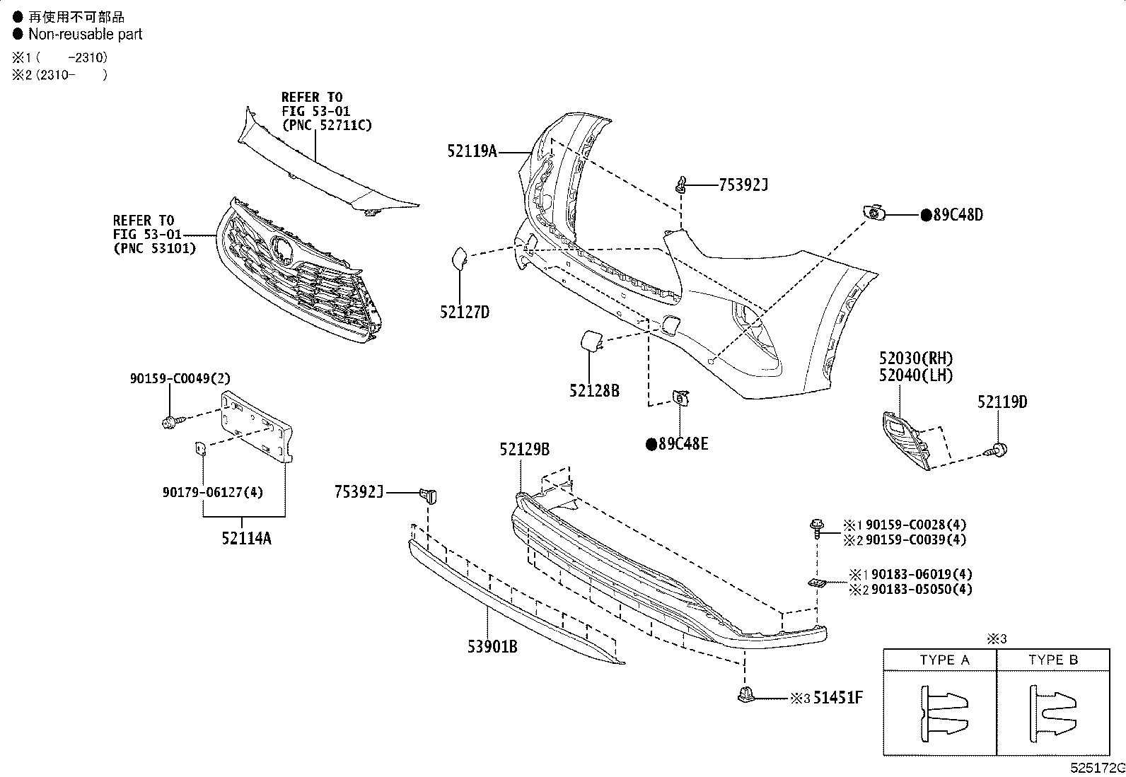 52103-0E020 EXTENSION, FRONT BUMPER, LH product image