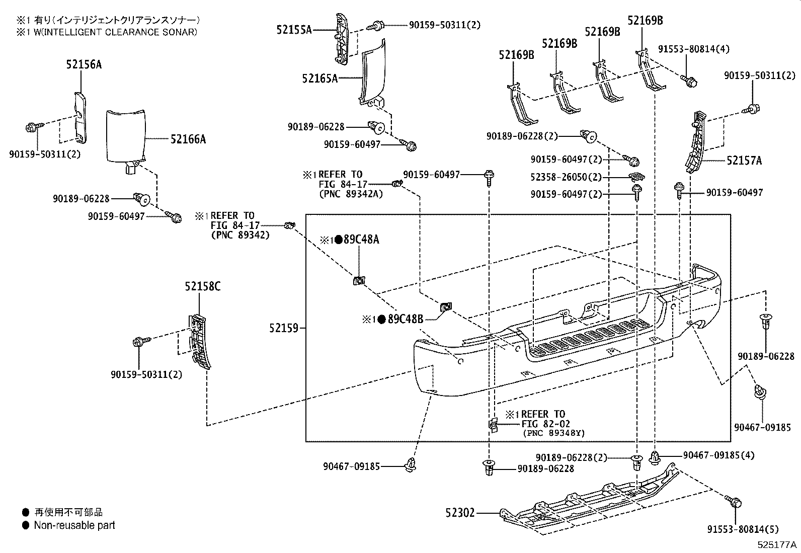 52159-26975-C1 COVER, REAR BUMPER product image
