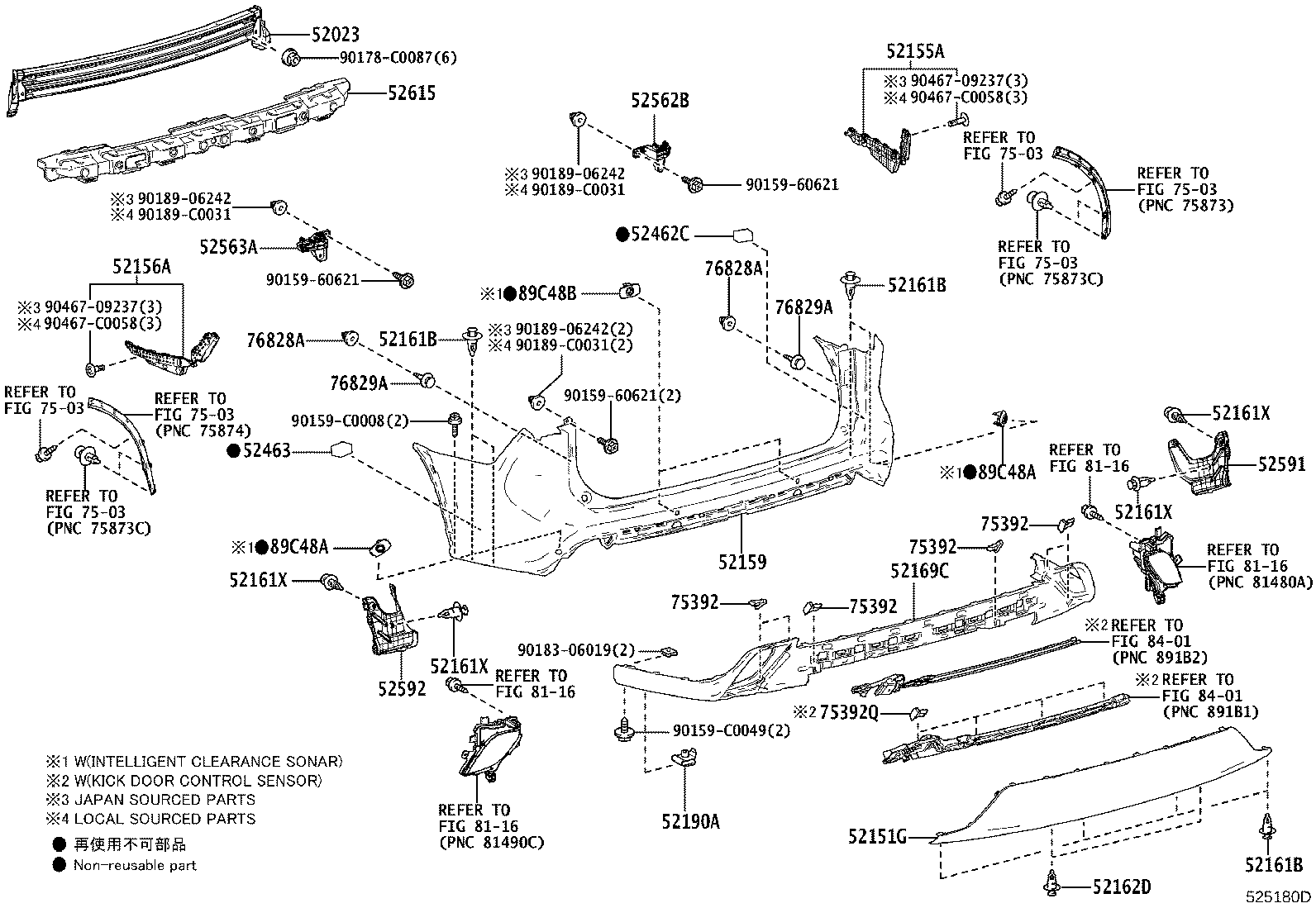 52159-0E925 COVER, REAR BUMPER product image
