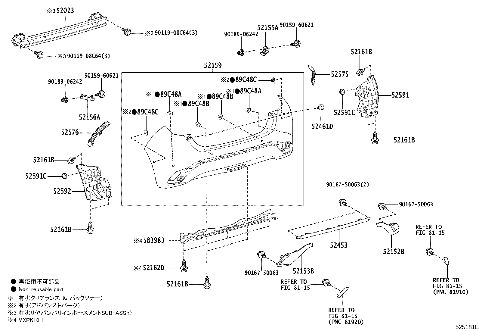 52152-52040 EXTENSION, REAR BUMPER, RH product image