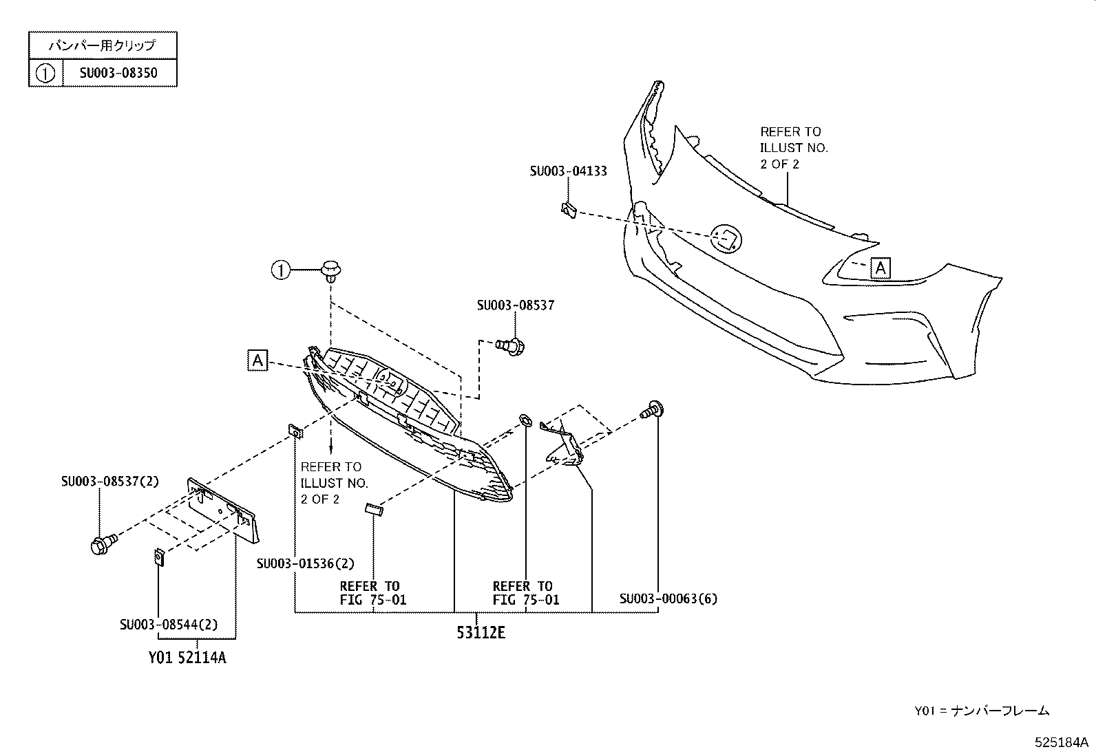 SU003-09223 SUPPORT, FRONT BUMPER SIDE, NO.2 LH product image