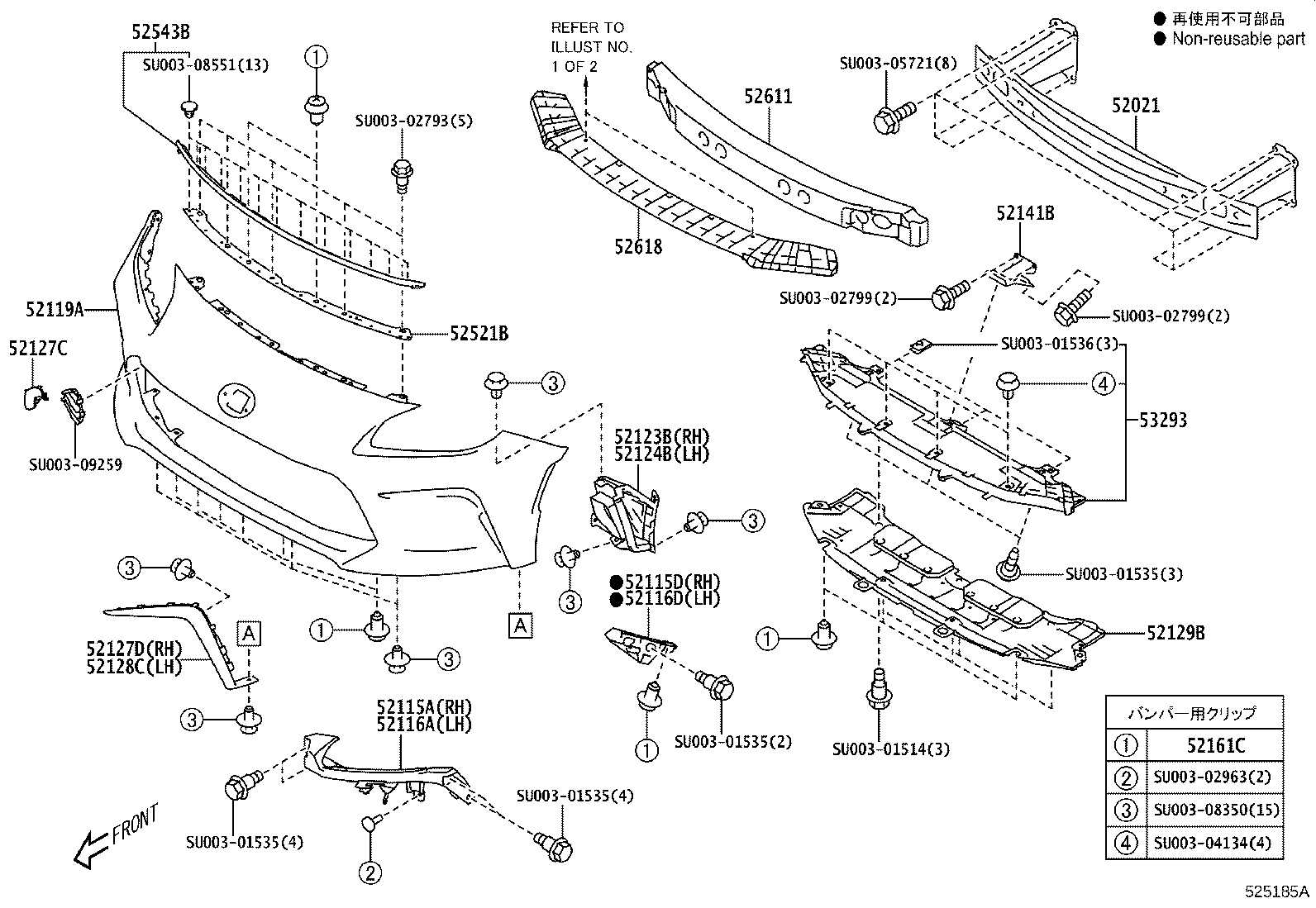 SU003-09223 SUPPORT, FRONT BUMPER SIDE, NO.2 LH product image