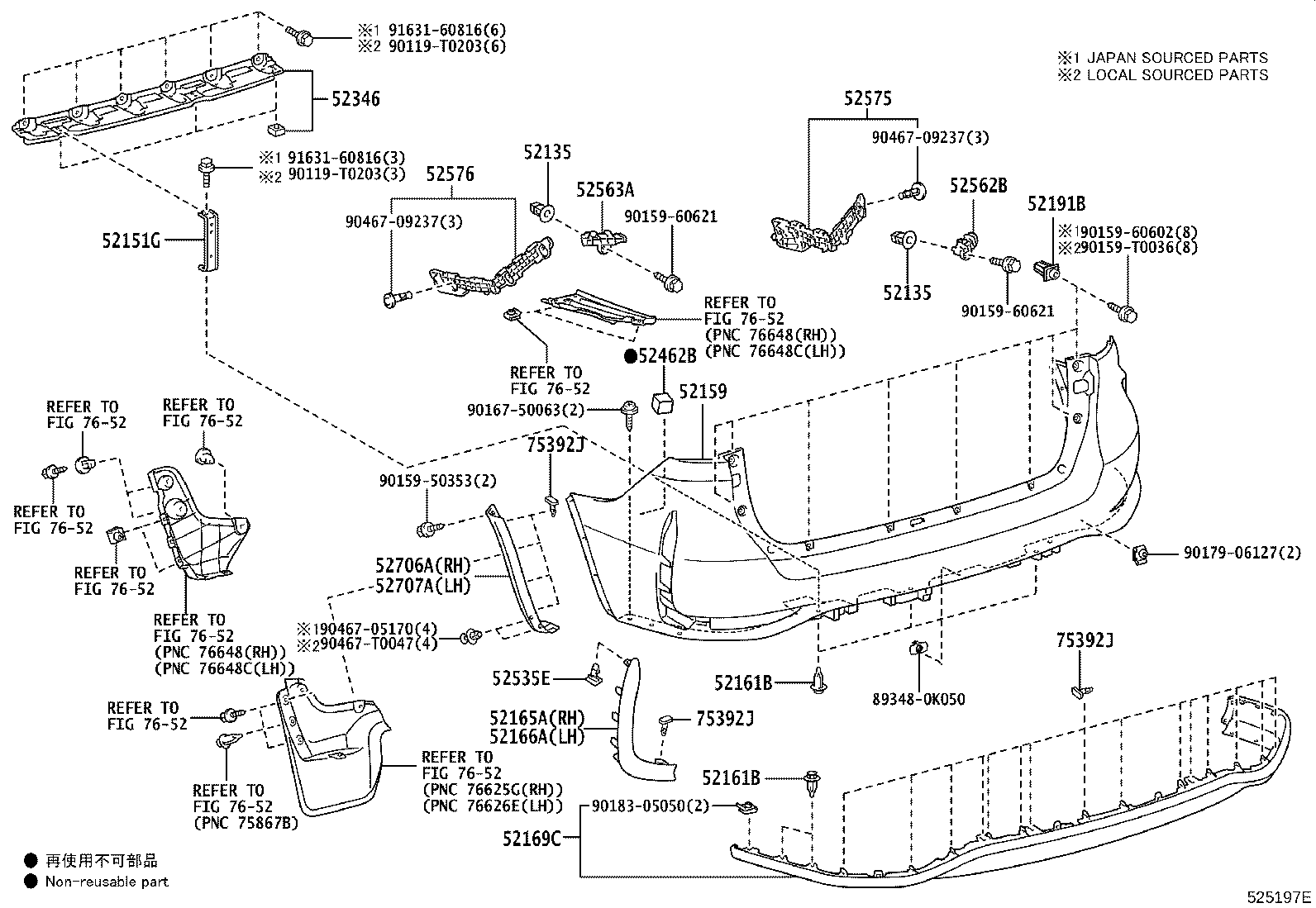 52159-0K980 COVER, REAR BUMPER product image