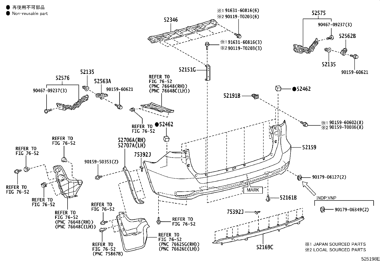 52159-0K980 COVER, REAR BUMPER product image