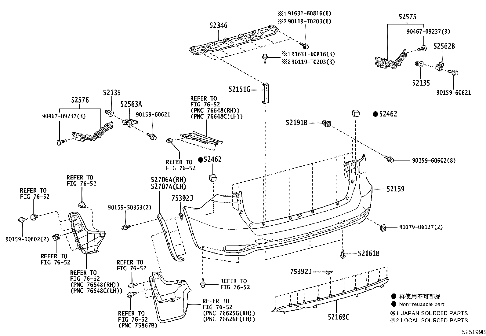 52165-YP010 COVER, REAR BUMPER, UPR RH product image