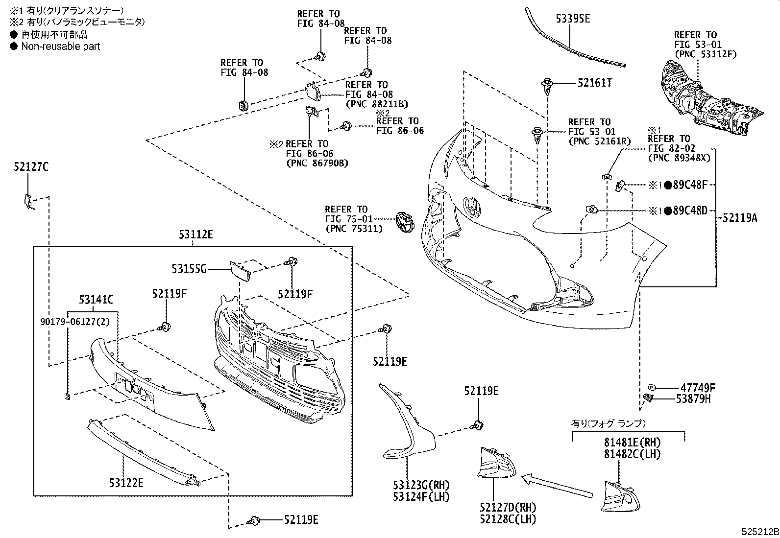 52112-52170 COVER, FOG LAMP, RH product image