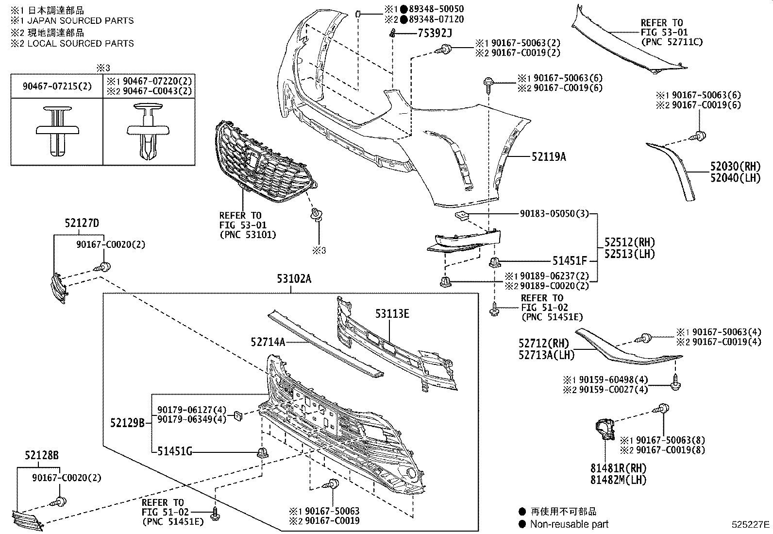 52127-0E180 COVER, FRONT BUMPER HOLE, RH product image