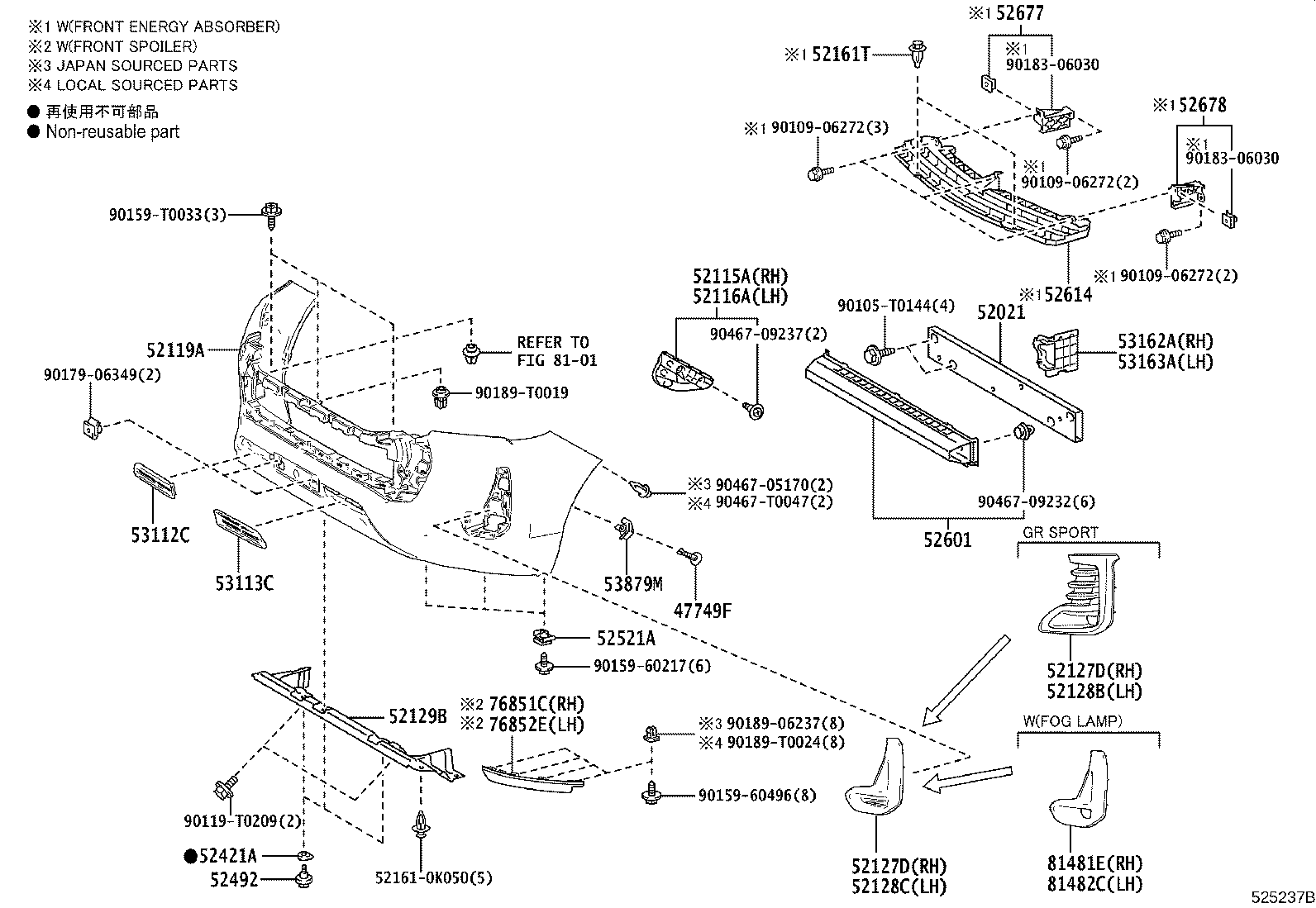 52128-YY080 COVER, FRONT BUMPER HOLE, LH product image