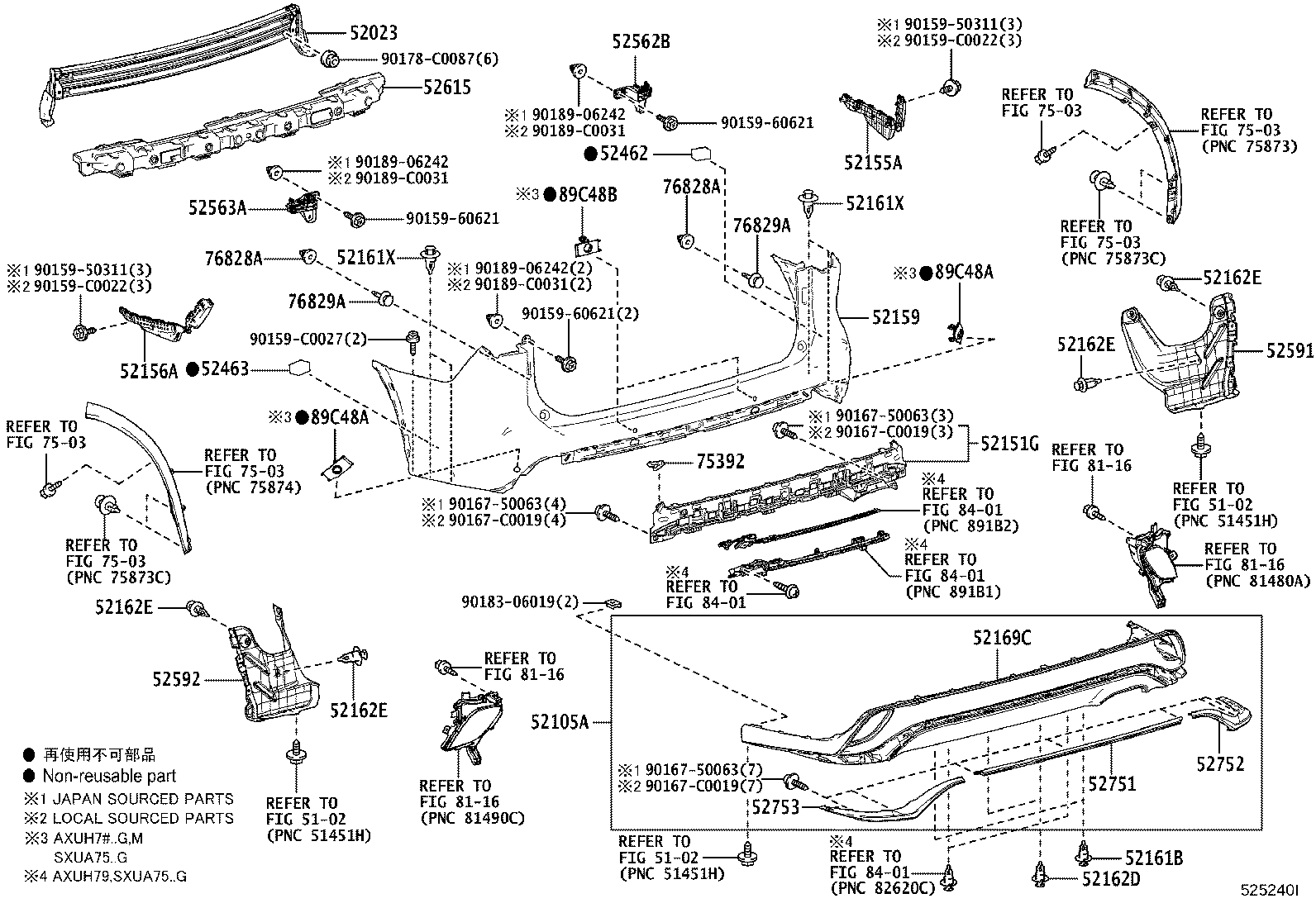 52159-0E926 COVER, REAR BUMPER product image