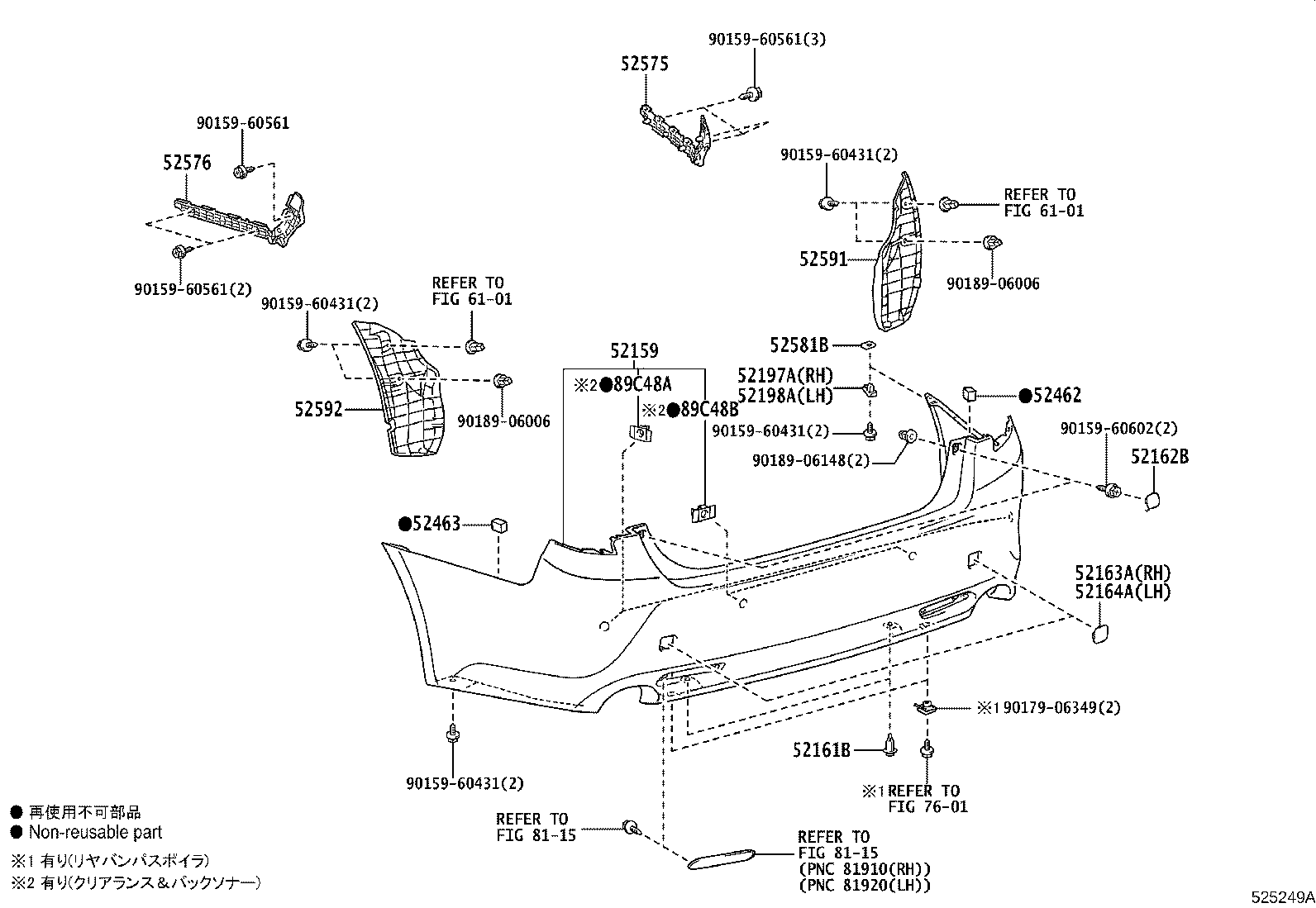 52023-22180 REINFORCEMENT, REAR BUMPER, NO.1 product image