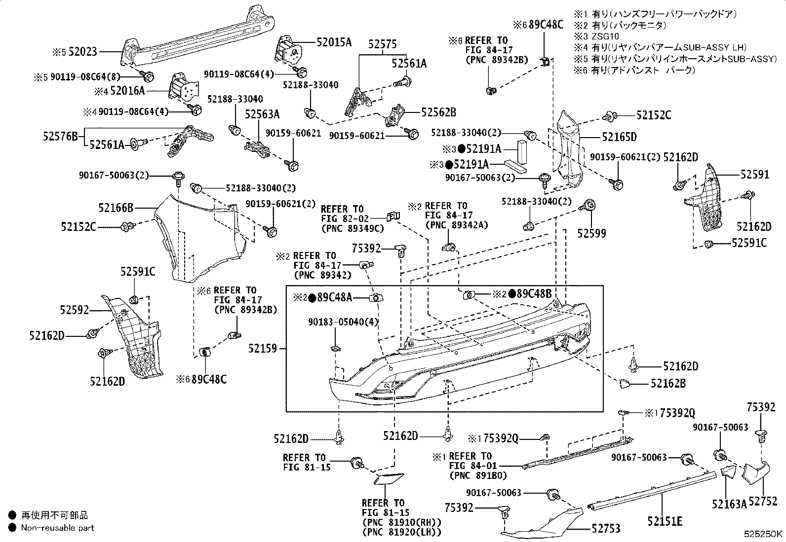 52159-16924 COVER, REAR BUMPER product image