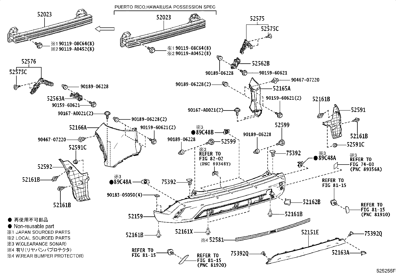 Toyota 52166-0A905 COVER, REAR BUMPER, UPR LH