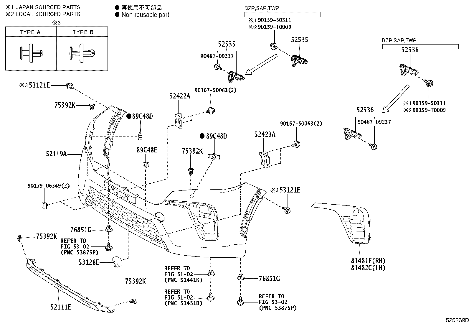 52127-0A020 COVER, FRONT BUMPER HOLE, RH product image