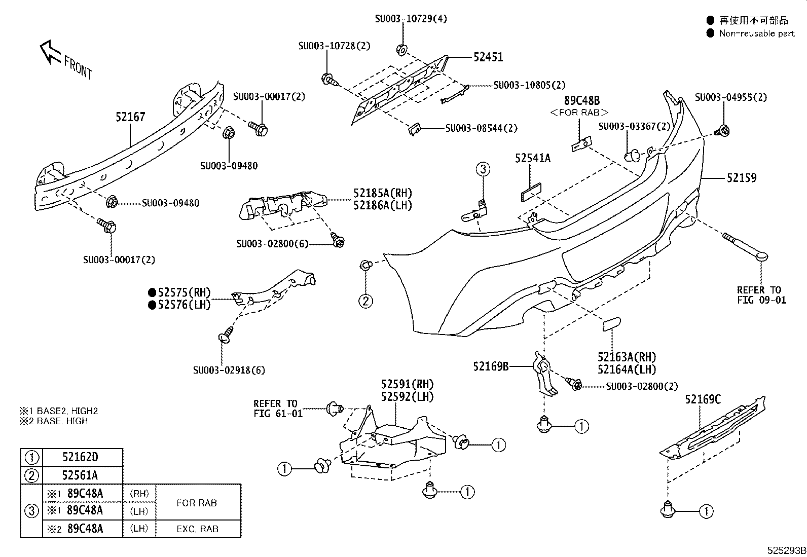 Toyota SU003-09237 Genuine Toyota Part