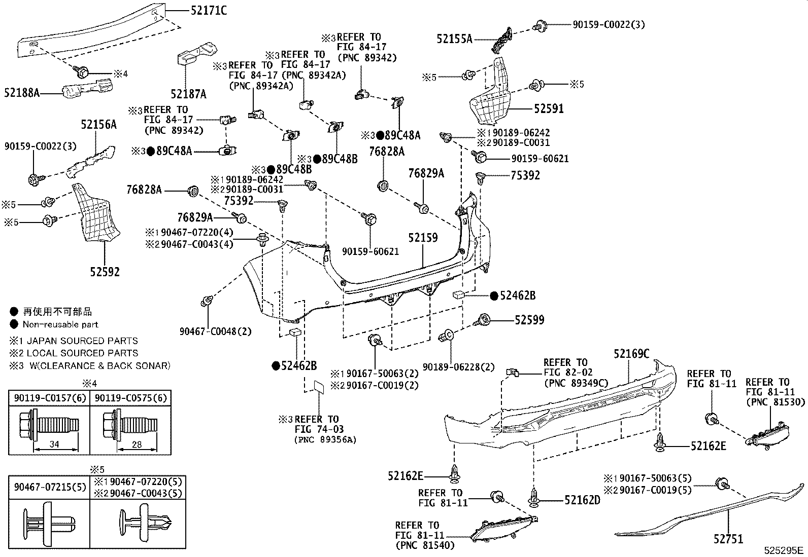 52159-0E928 COVER, REAR BUMPER product image