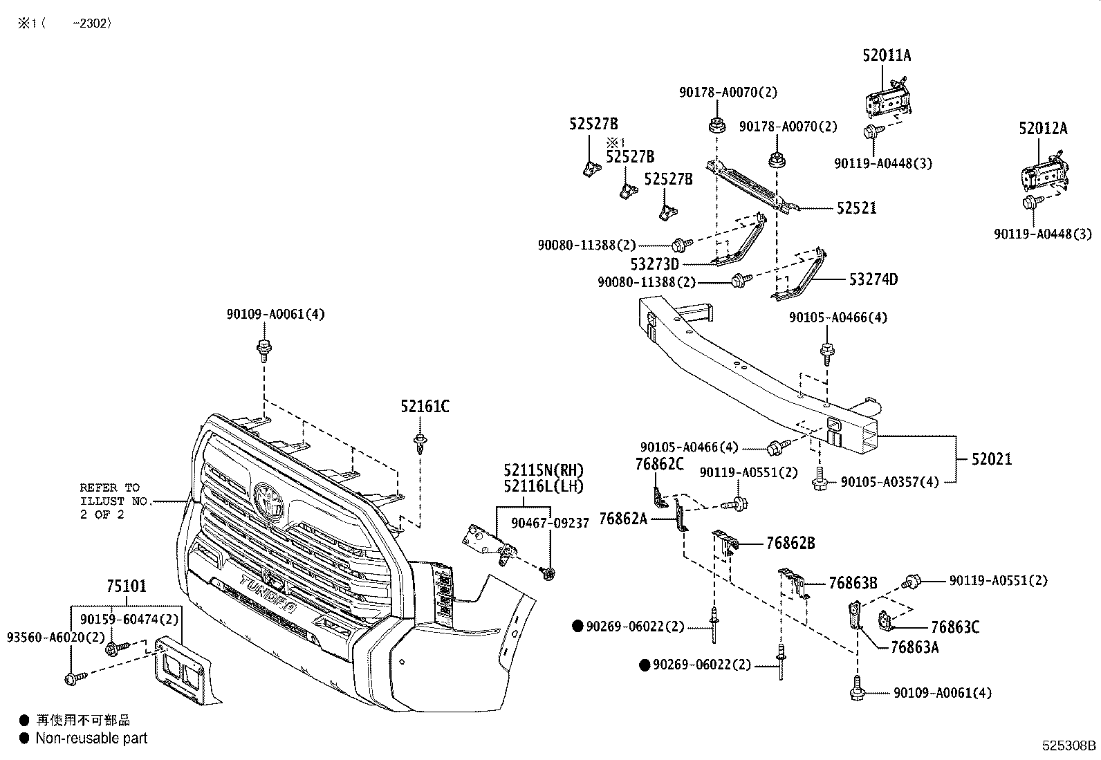Toyota 52141-0C080 STAY, FRONT BUMPER