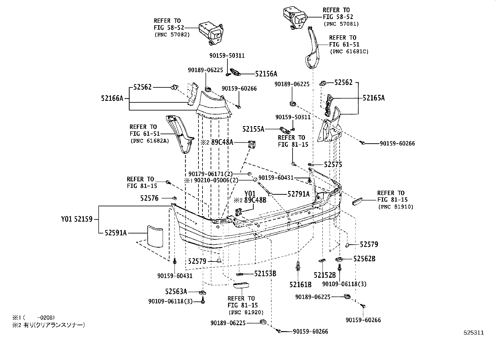 52166-58010-B2 COVER, REAR BUMPER, UPR LH product image