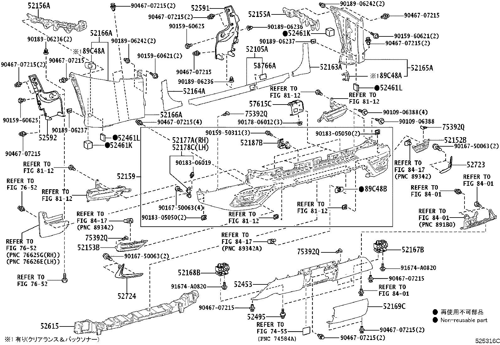 52166-60120-C0 COVER, REAR BUMPER, UPR LH product image