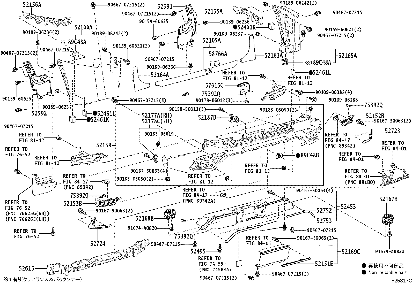 52166-60120-C0 COVER, REAR BUMPER, UPR LH product image