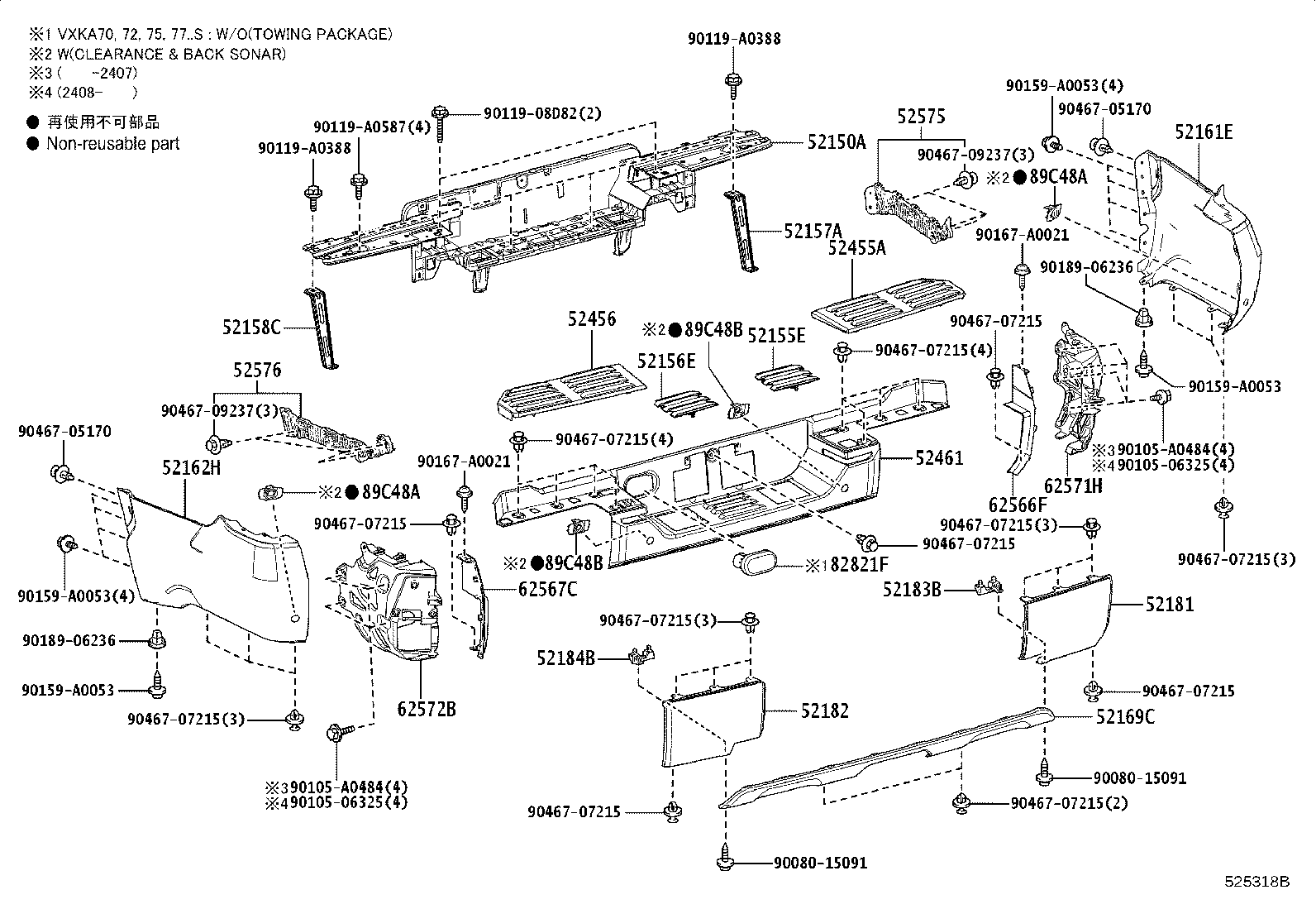 Toyota 52169-YY041 COVER, REAR BUMPER, LOWER