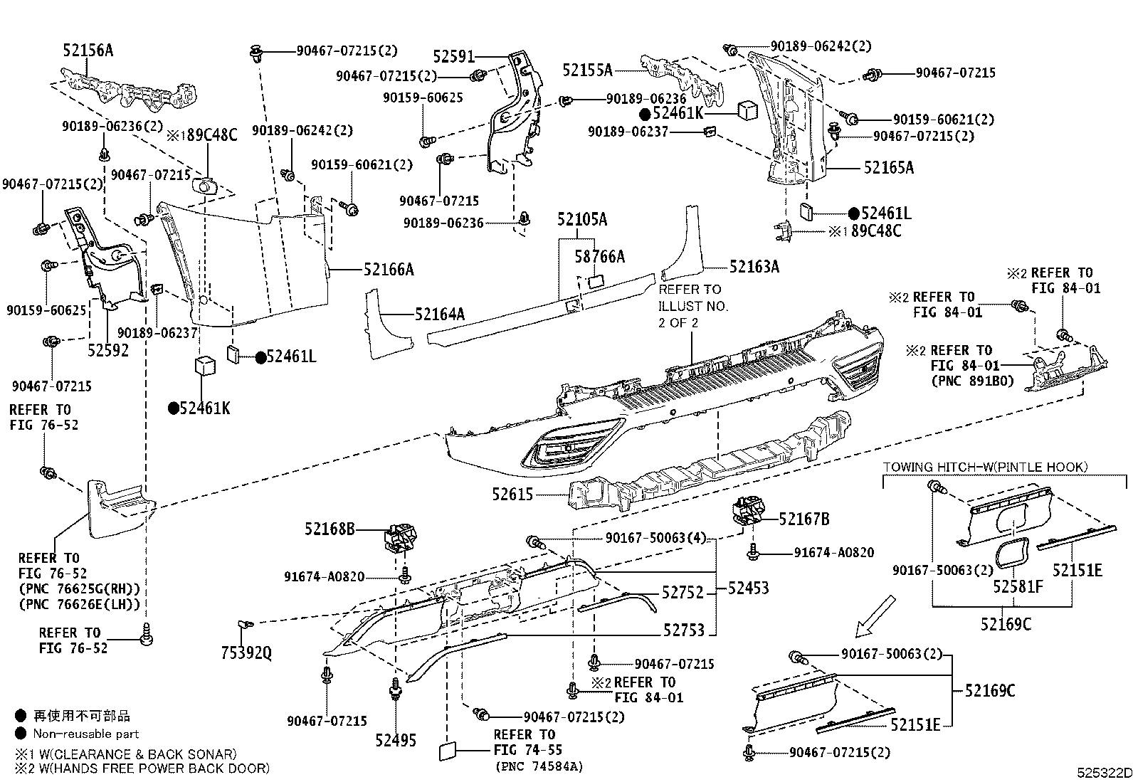 51775-60180 PROTECTOR, REAR BUMPER product image