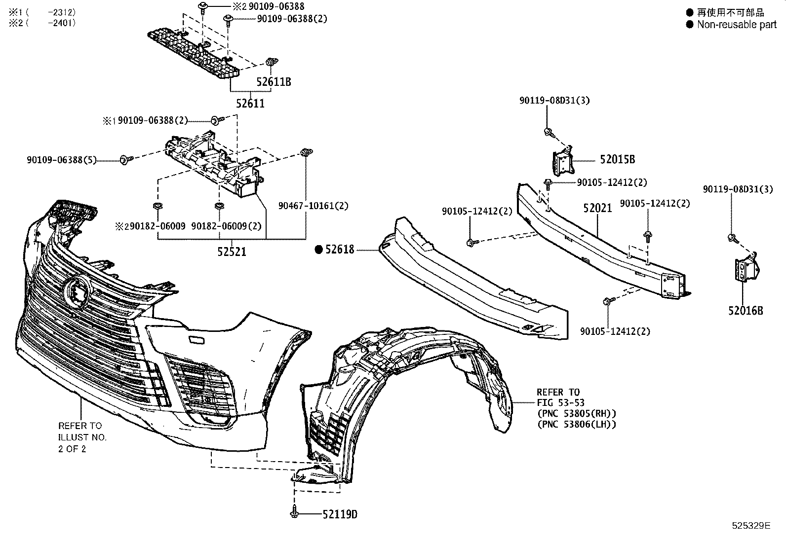 52128-60300-B1 COVER, FRONT BUMPER HOLE, LH product image
