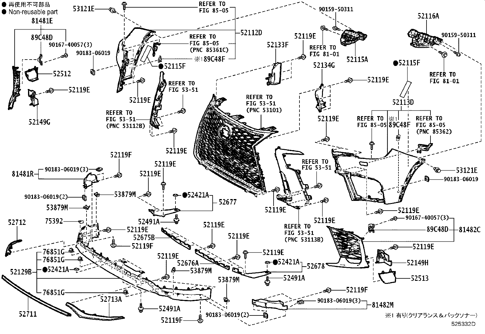 52128-60300-B1 COVER, FRONT BUMPER HOLE, LH product image
