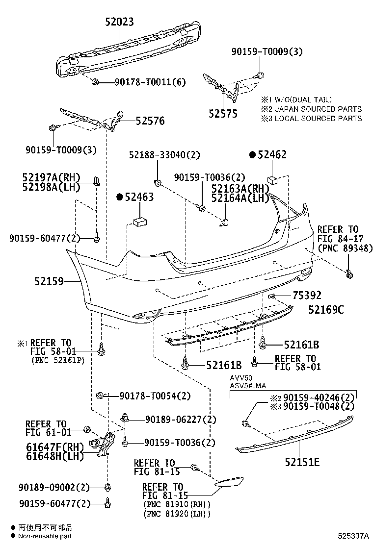 52576-06131 RETAINER, REAR BUMPER SIDE, LH product image