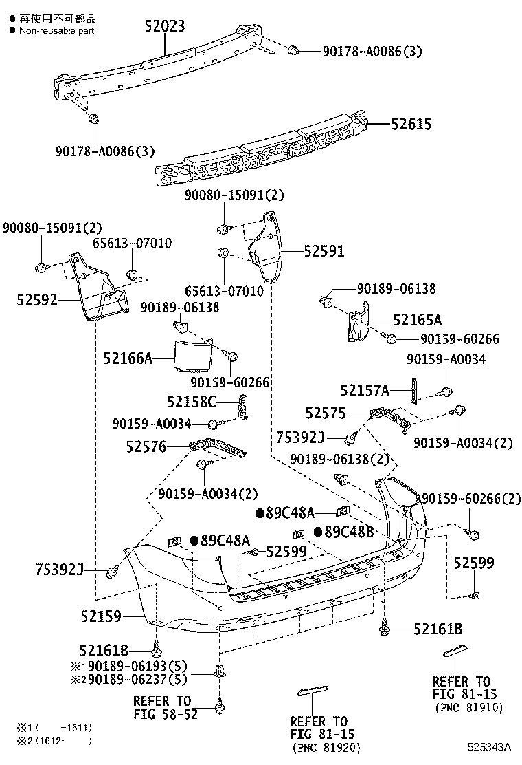 Thumbnail 2 for 89348-08030-A1